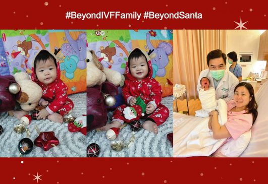 Slider image (3) Beyond IVF